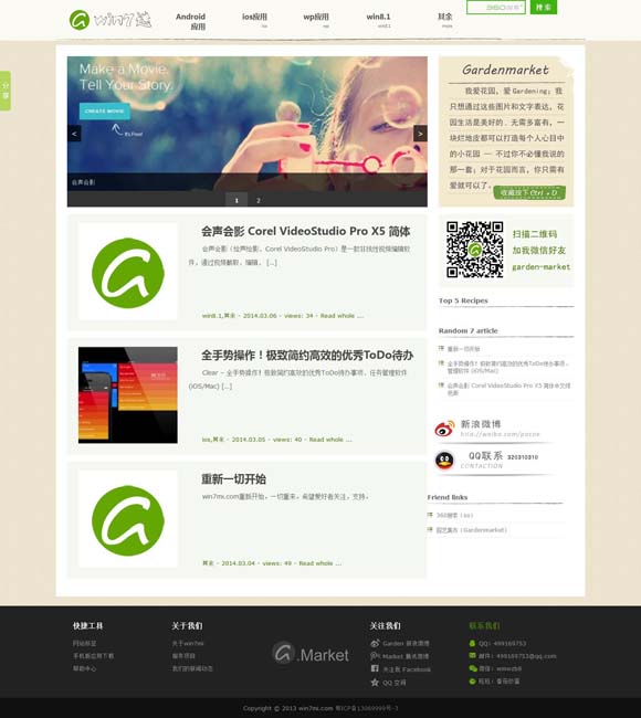 word已有口内打勾符号 电影《盛极一时的爱情》定档12月10日 全国艺联专线上映